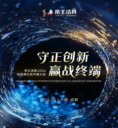 3��5��-6�գ��������������ԡ��������졤Ӯս�նˡ�Ϊ�����uu����������2026�꾭������̬�����������Բ���������������������������µľ����̻�����һ�ã�����������������ҵ������ȷ���£����������������У׼��������������������������